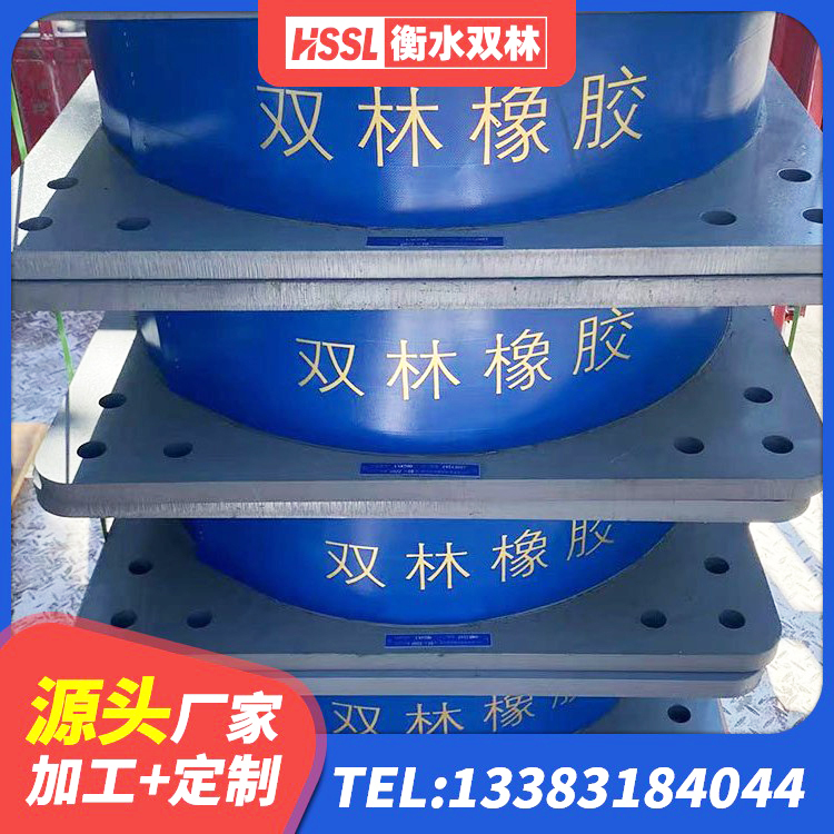 镇远县HDR500高阻尼橡胶隔震支座厂家 镇远县建筑减震和抗震支座厂家 镇远县建筑天然橡胶隔震支座(LNR)生产厂家 镇远县抗震铅芯支座厂家 - 第8张