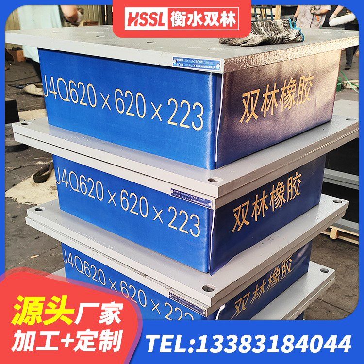 镇远县LNR橡胶隔震支座600 镇远县LNR1000支座厂家 镇远县民用建筑隔震支座 镇远县建筑隔震支座减震源头工厂 - 第9张