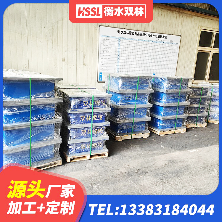 镇远县LRB1300铅芯支座厂家 镇远县LRB400铅芯橡胶隔震支座什么价格 镇远县HDR900橡胶隔震支座厂家 镇远县建筑分散力型隔震支座源头工厂 - 第4张