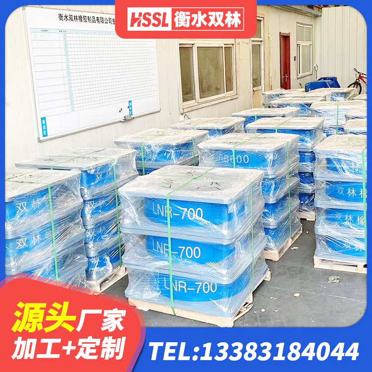 镇远县LNR系列橡胶隔震支座 镇远县非连续端铅芯隔震支座源头工厂 镇远县HDR800高阻尼隔震支座源头工厂 镇远县LRB隔震支座1400厂家 - 第5张