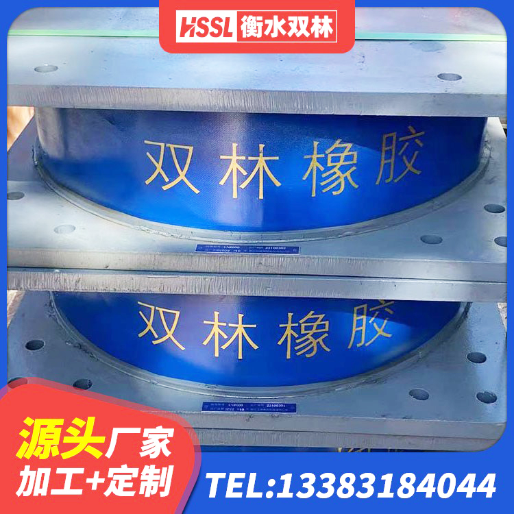 镇远县建筑橡胶隔震支座LRB600生产厂家 镇远县网架隔震支座 镇远县LNR800天然橡胶隔震支座厂家电话 镇远县HDR1200高阻尼橡胶支座什么价格