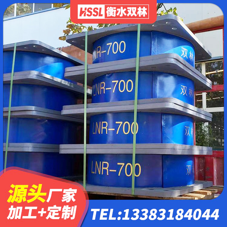 镇远县建筑橡胶隔震支座LRB600生产厂家 镇远县网架隔震支座 镇远县LNR800天然橡胶隔震支座厂家电话 镇远县HDR1200高阻尼橡胶支座什么价格 - 第7张
