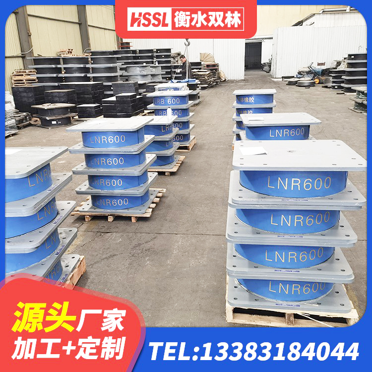 镇远县LNR橡胶隔震支座600 镇远县LNR1000支座厂家 镇远县民用建筑隔震支座 镇远县建筑隔震支座减震源头工厂 - 第7张