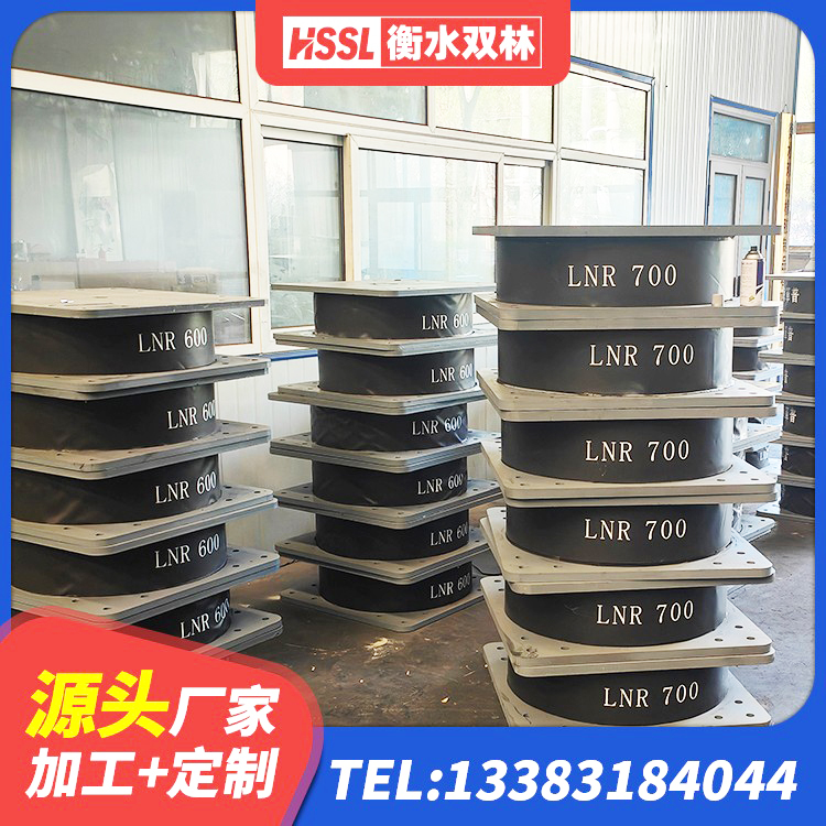 镇远县LNR橡胶隔震支座600 镇远县LNR1000支座厂家 镇远县民用建筑隔震支座 镇远县建筑隔震支座减震源头工厂 - 第3张