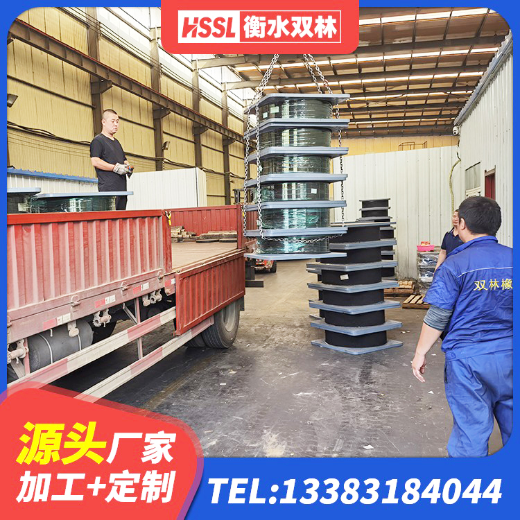 镇远县LNR900天然橡胶隔震支座多少钱 镇远县HDR系列高阻尼隔震支座生产厂家 镇远县橡胶隔震支座价 镇远县LRB1400橡胶隔震支座多少钱 - 第3张