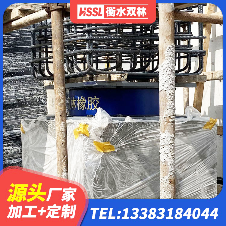 镇远县HDR500高阻尼橡胶隔震支座厂家 镇远县建筑减震和抗震支座厂家 镇远县建筑天然橡胶隔震支座(LNR)生产厂家 镇远县抗震铅芯支座厂家