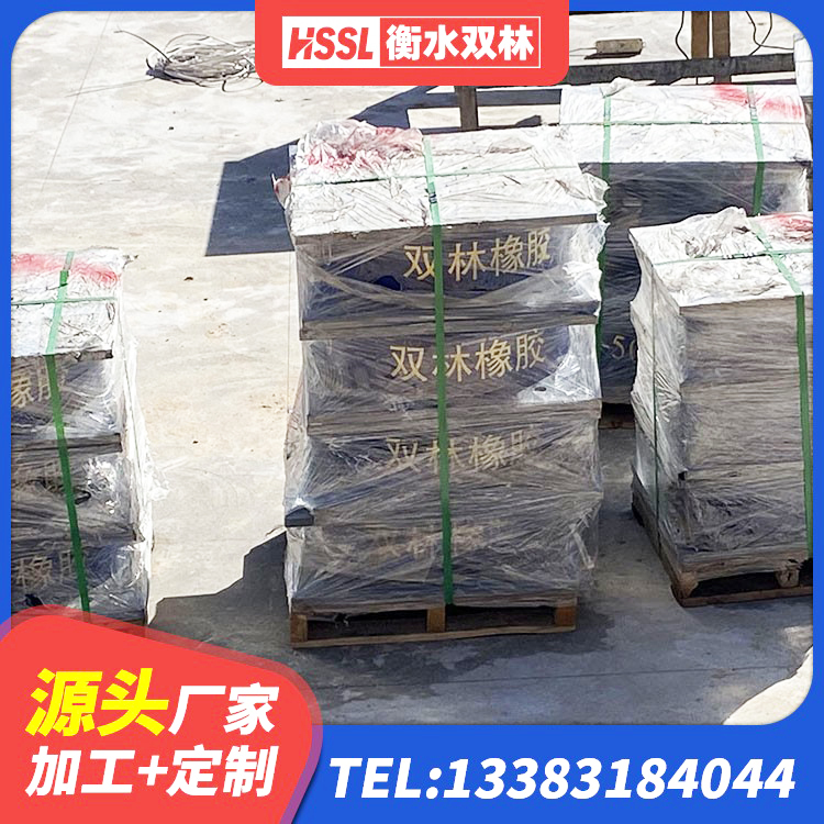 镇远县抗震支座LNR800生产厂家 镇远县橡胶隔震支座减震生产厂家 镇远县圆形高阻尼橡胶隔震支座价格 镇远县建筑铅芯橡胶防震支座工厂厂家 - 第2张