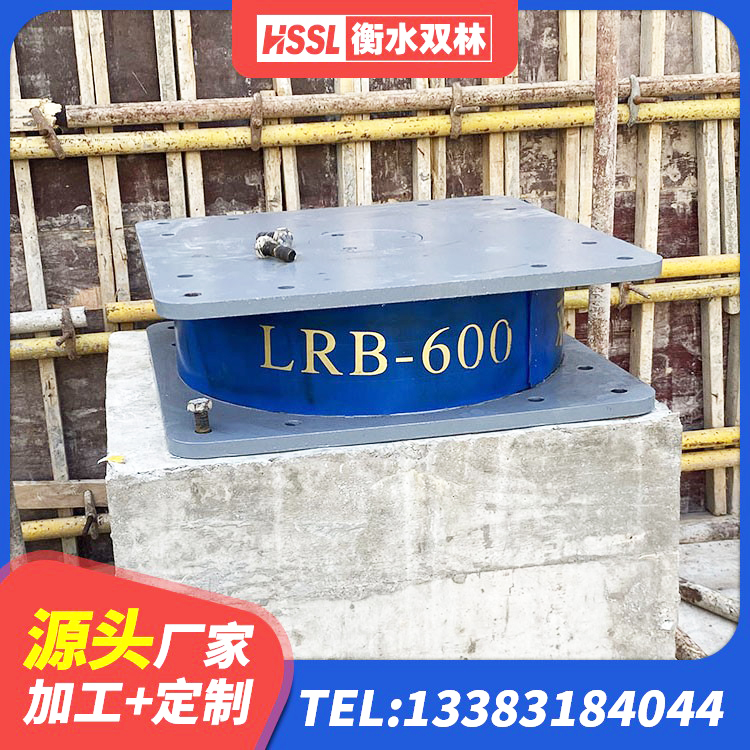 镇远县减震橡胶支座生产厂家 镇远县LNR1000天然隔震支座源头工厂 镇远县铅芯橡胶隔震支座LRB500生产厂家 镇远县橡胶隔震支座LNR