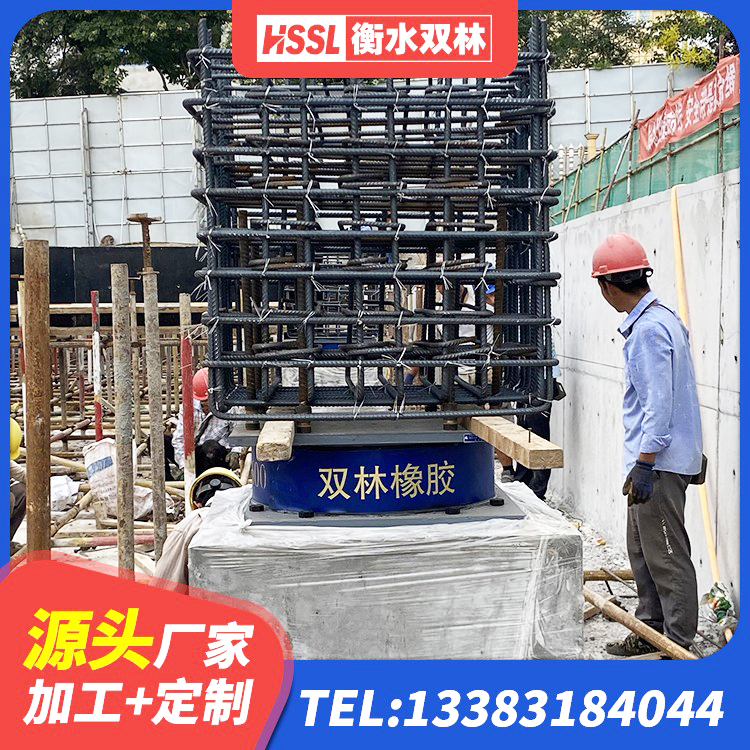 镇远县隔震橡胶支座报价 镇远县高阻尼隔震支座多少钱-个 镇远县圆形高阻尼隔震支座 镇远县橡胶隔震支座低生产厂家 - 第7张