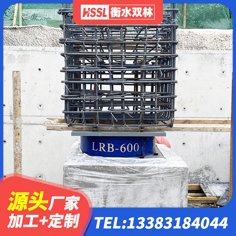 镇远县新型隔震支座 镇远县LNR系列支座厂家 镇远县LRB1300隔震支座厂家 镇远县LNR橡胶隔震支座D700源头工厂 - 第3张