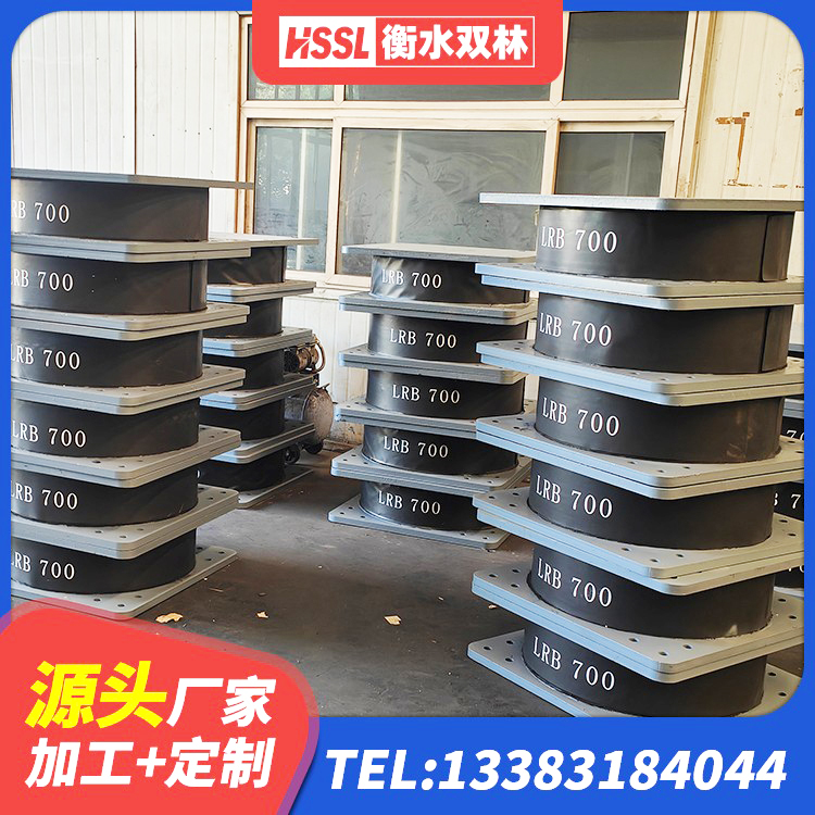 镇远县LNR900天然橡胶隔震支座多少钱 镇远县HDR系列高阻尼隔震支座生产厂家 镇远县橡胶隔震支座价 镇远县LRB1400橡胶隔震支座多少钱 - 第6张