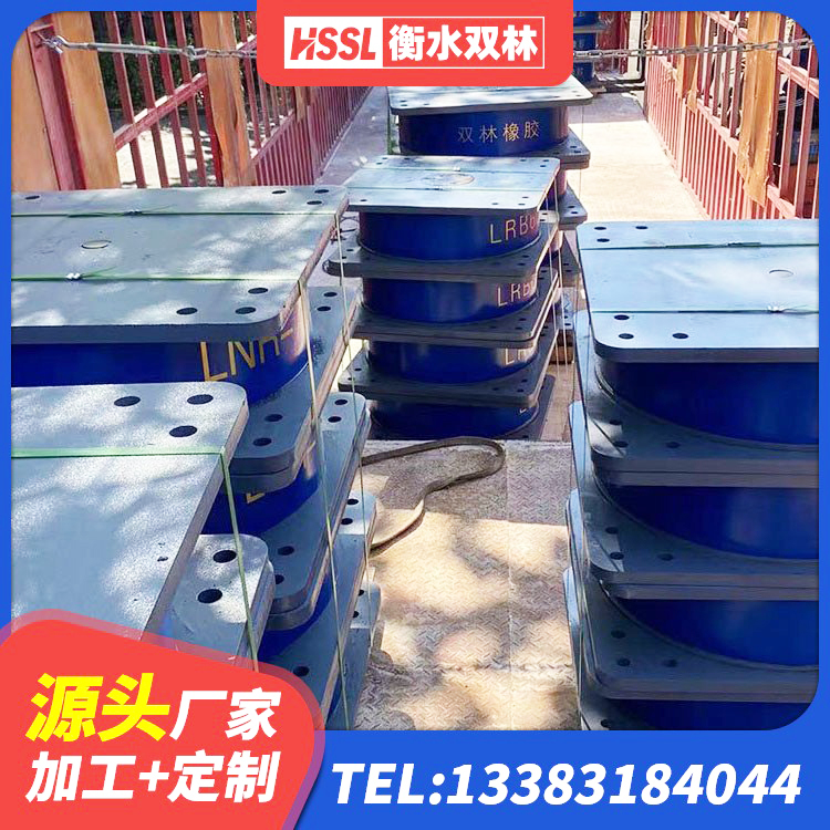 镇远县HDR600高阻尼橡胶支座厂家 镇远县房建减隔震支座生产厂家 镇远县抗震式隔震支座 镇远县水平力分散型LNR橡胶支座多少钱 - 第2张