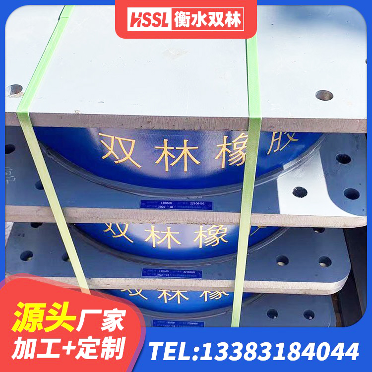 镇远县建筑橡胶隔震支座LRB600生产厂家 镇远县网架隔震支座 镇远县LNR800天然橡胶隔震支座厂家电话 镇远县HDR1200高阻尼橡胶支座什么价格 - 第6张