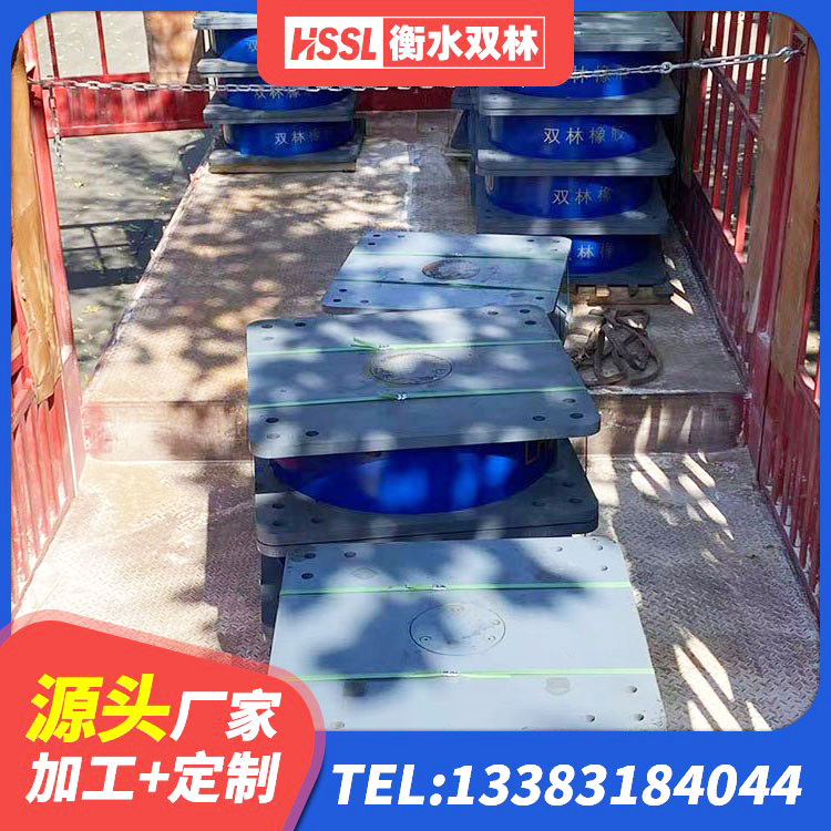 镇远县LRB1300铅芯支座厂家 镇远县LRB400铅芯橡胶隔震支座什么价格 镇远县HDR900橡胶隔震支座厂家 镇远县建筑分散力型隔震支座源头工厂 - 第7张