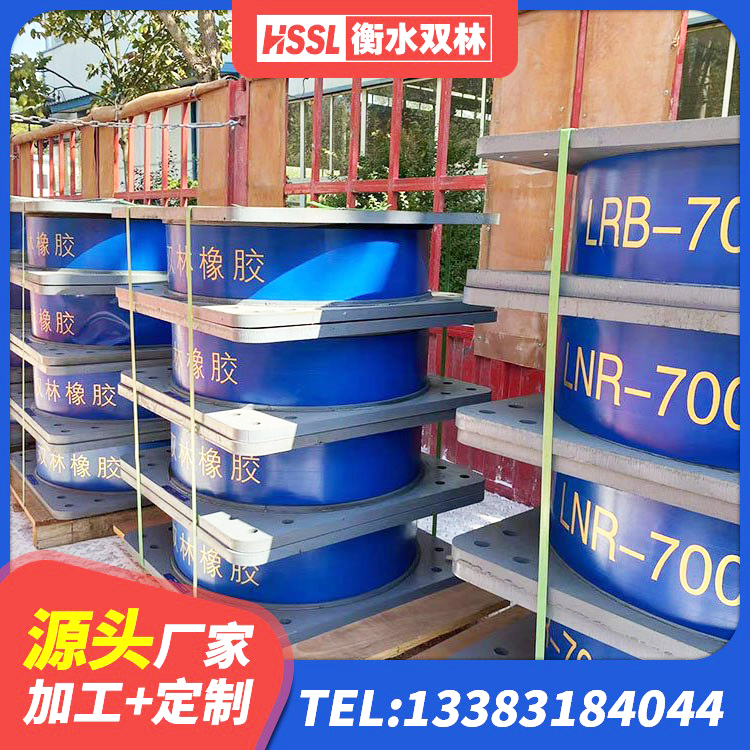 镇远县HDR600高阻尼橡胶支座厂家 镇远县房建减隔震支座生产厂家 镇远县抗震式隔震支座 镇远县水平力分散型LNR橡胶支座多少钱 - 第3张