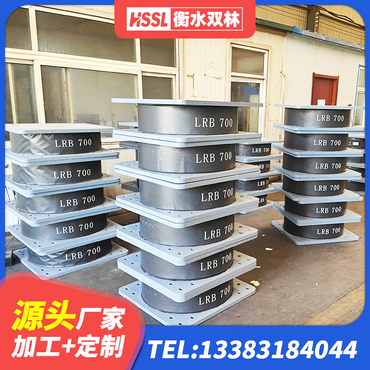 镇远县铅芯隔震支座厂商 镇远县铅芯橡胶防震支座工厂厂家 镇远县HDR1000支座生产厂家 镇远县LRB300铅芯支座什么价格 - 第5张