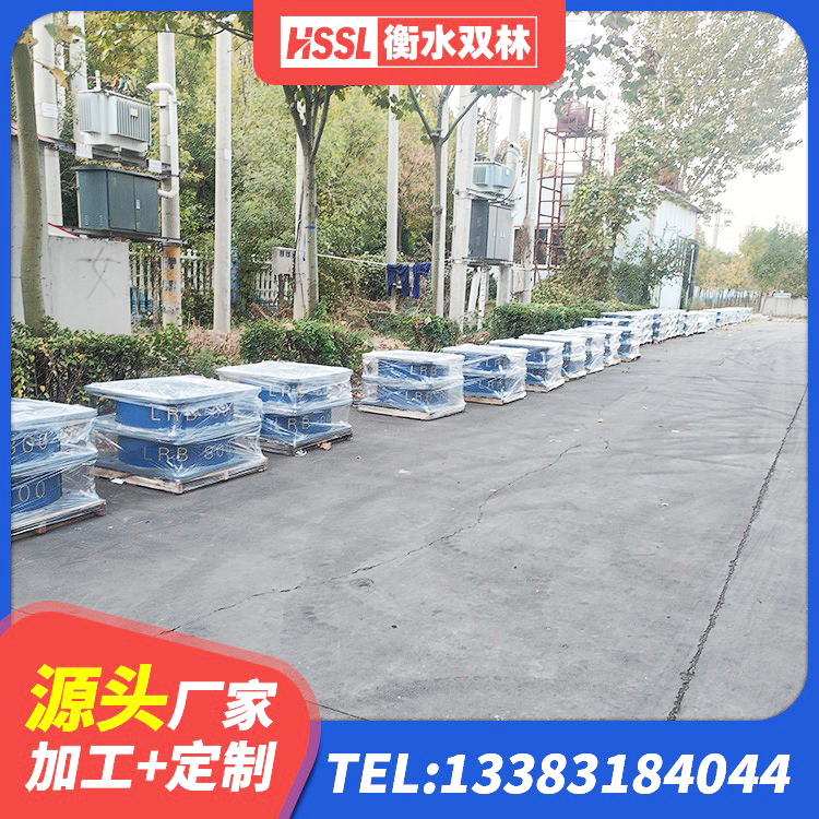 镇远县隔震支座HDR厂家 镇远县球形隔震支座价格 镇远县隔震橡胶支座厂家 镇远县铅芯橡胶减隔震支座多少钱