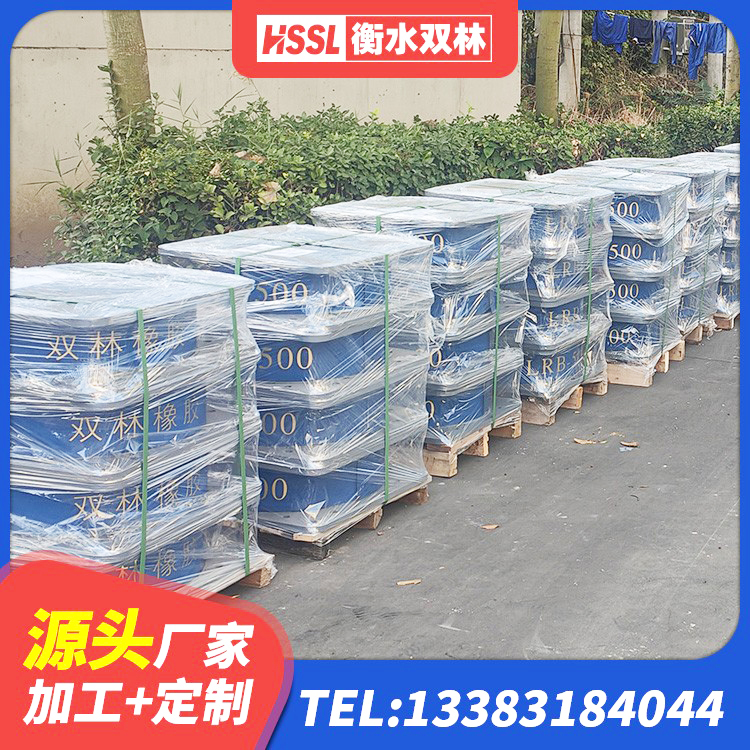 镇远县橡胶隔震支座装置 镇远县LNR1000建筑隔震支座 镇远县LNR铅芯橡胶隔震支座生产厂家 镇远县建筑隔震建筑橡胶隔震支座生产厂家