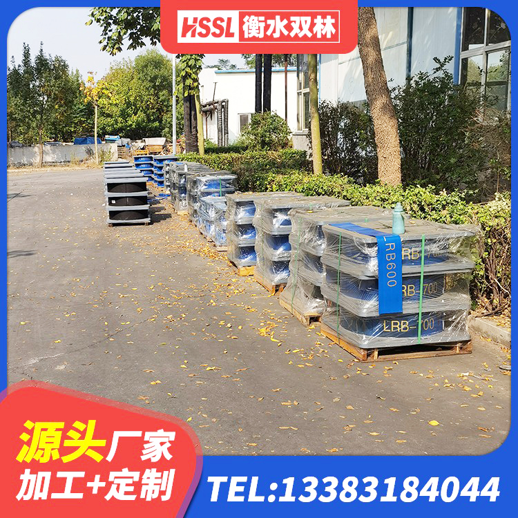 镇远县钢结构房抗震支座什么价格 镇远县建筑橡胶隔震支座商家厂家 镇远县建筑铅芯支座 镇远县LRB600橡胶隔震支座厂家电话 - 第9张