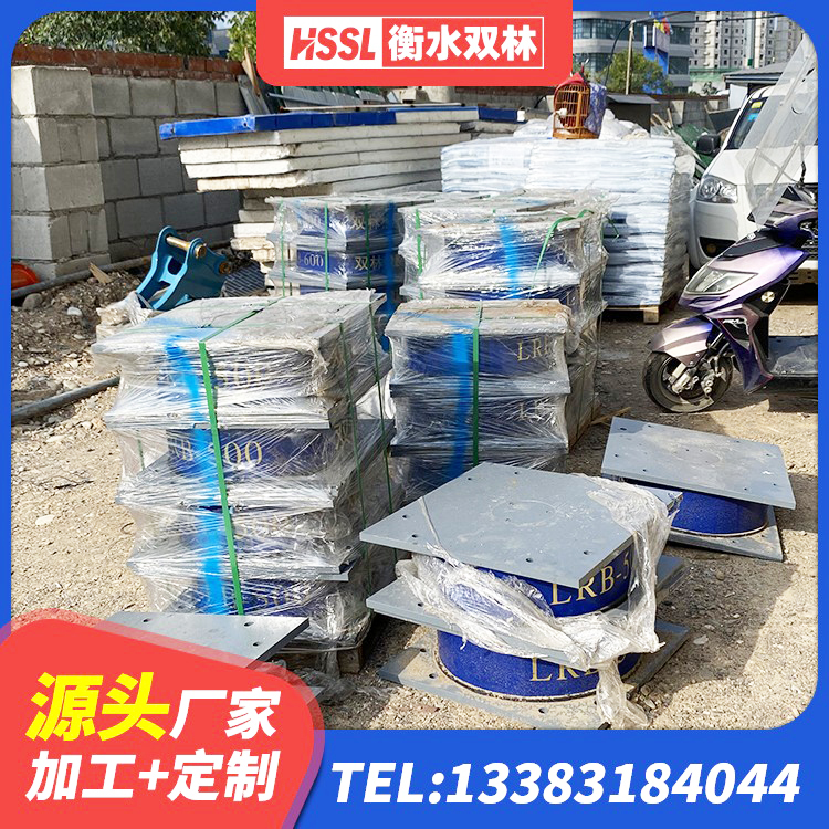 镇远县LRB1300铅芯支座厂家 镇远县LRB400铅芯橡胶隔震支座什么价格 镇远县HDR900橡胶隔震支座厂家 镇远县建筑分散力型隔震支座源头工厂